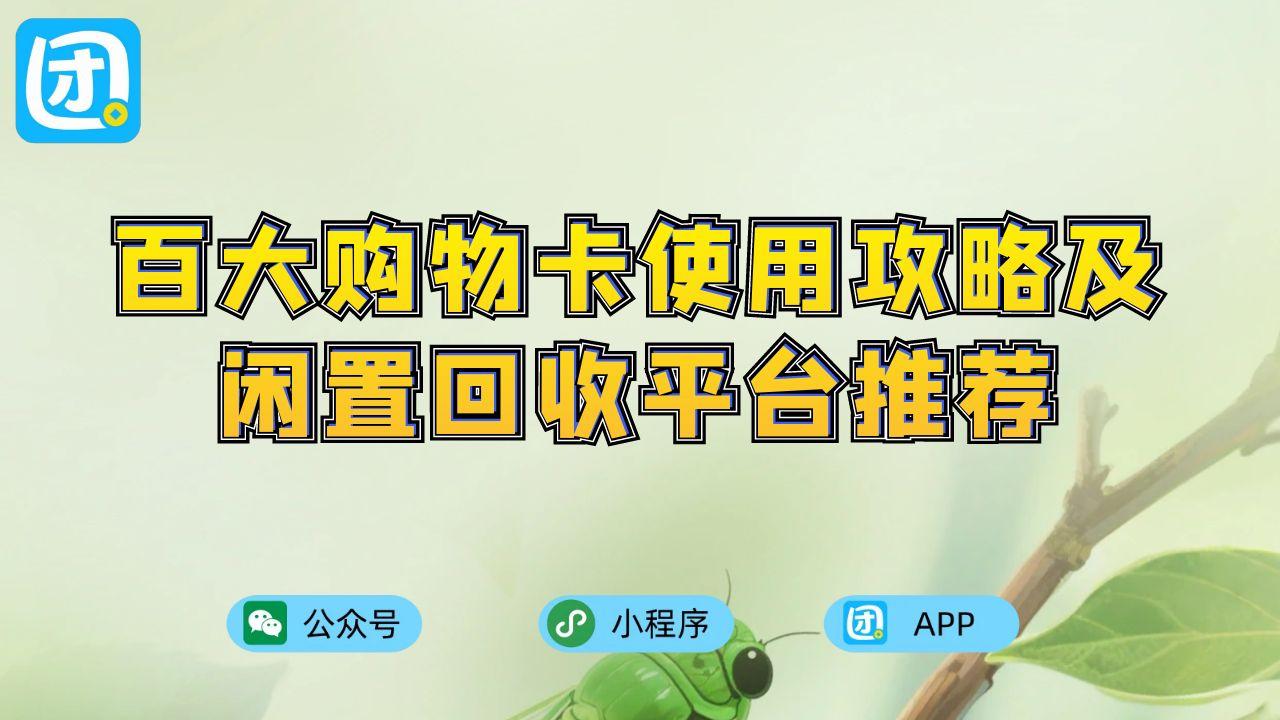 趣优优 1-1 (1).jpg