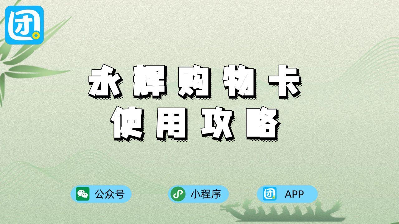 趣优优 2-1.jpg