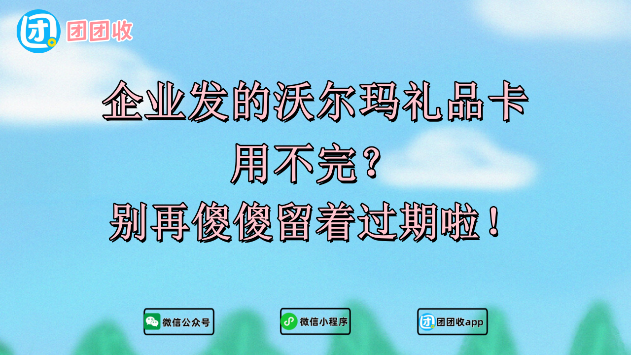 四.png