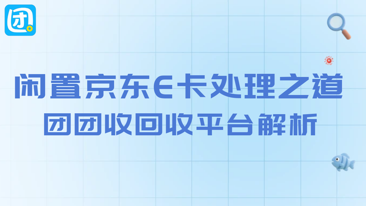 趣优优 1-1.png