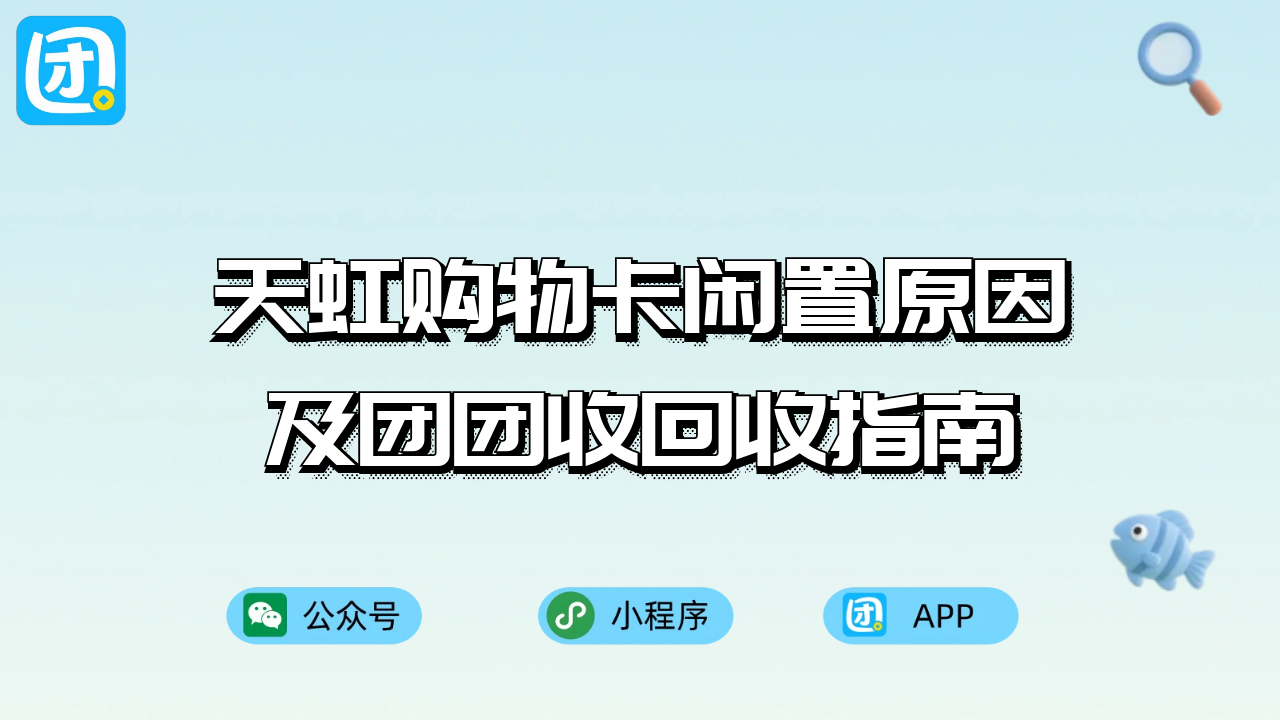 趣优优 2-1.png