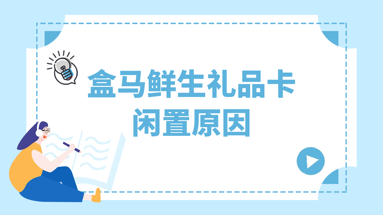 趣优优 3-1.png