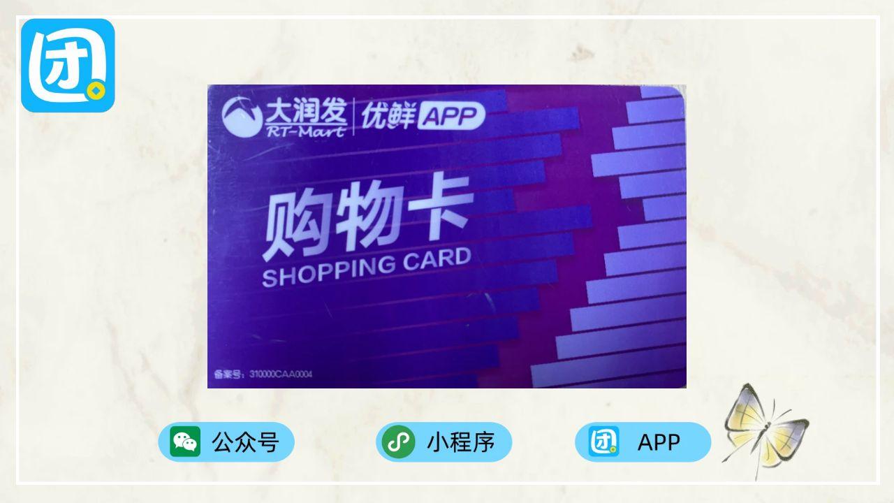 趣优优 2-2.jpg