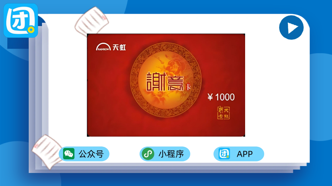 趣优优 1-2.png