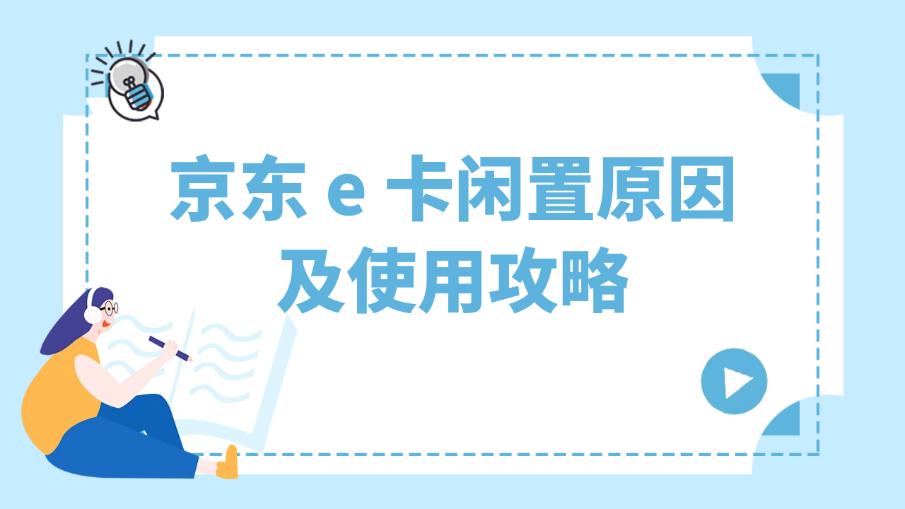 趣优优 2-1 .png