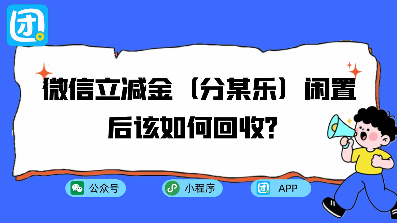 趣优优 1-1.png