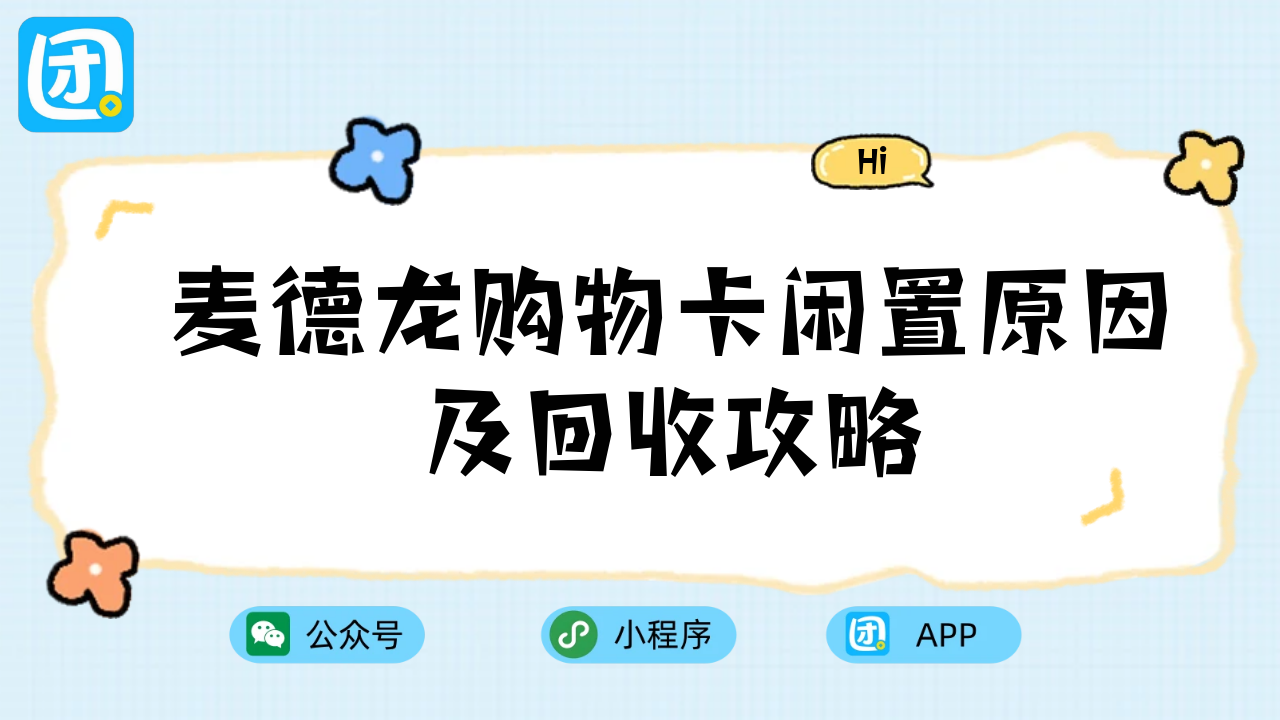 趣优优 2-1 (1).png