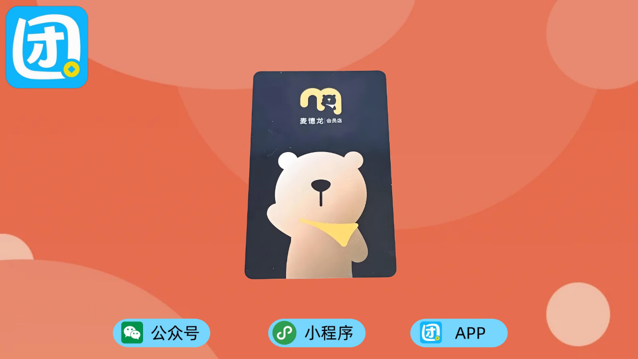 趣优优 2-2 (1).png