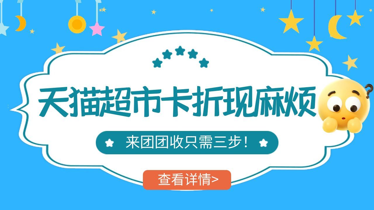 图怪兽_新生儿孕婴问题咨询讲座课程招生巨量大图.jpg