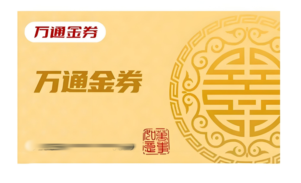 微信图片_20250902163426_3_64_副本.png