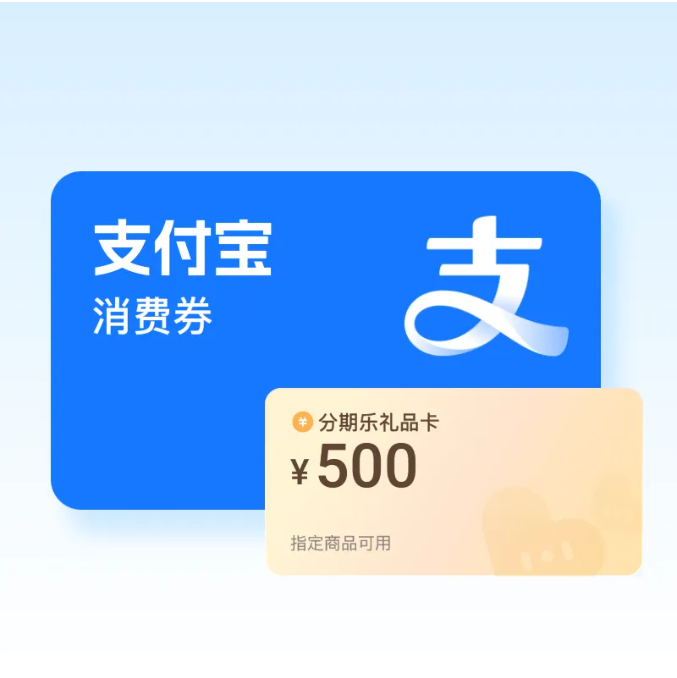 【团团收】市面上口碑尚佳的支付宝立减金回收平台推荐