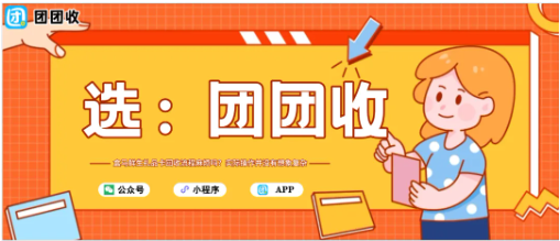 【团团收】盒马鲜生礼品卡回收流程麻烦吗？实际操作并没有想象复杂